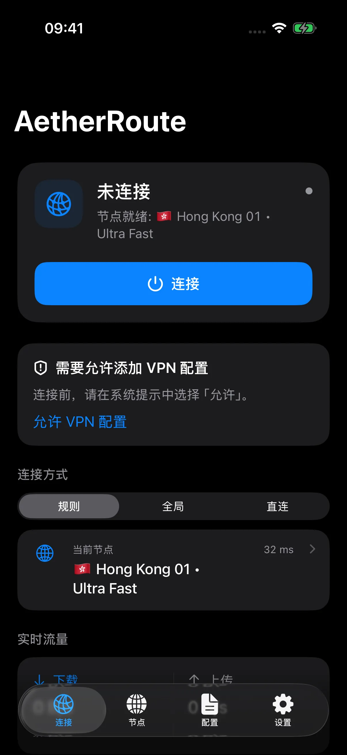 深色外观