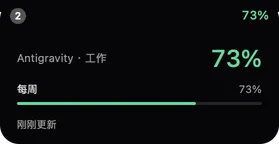 Antigravity 多实例